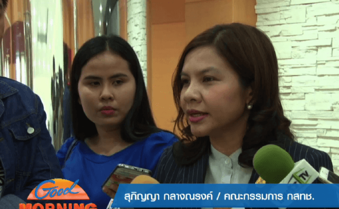 ผู้บริโภคร้องเรียนทีวีโฆษณาเกินจริง-เกินเวลาอื้อ