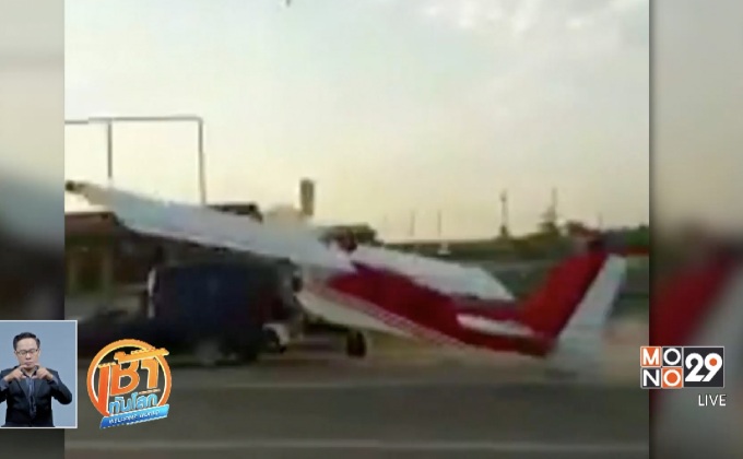 เครื่องบินเล็กพุ่งชนรถตู้ในรัสเซีย