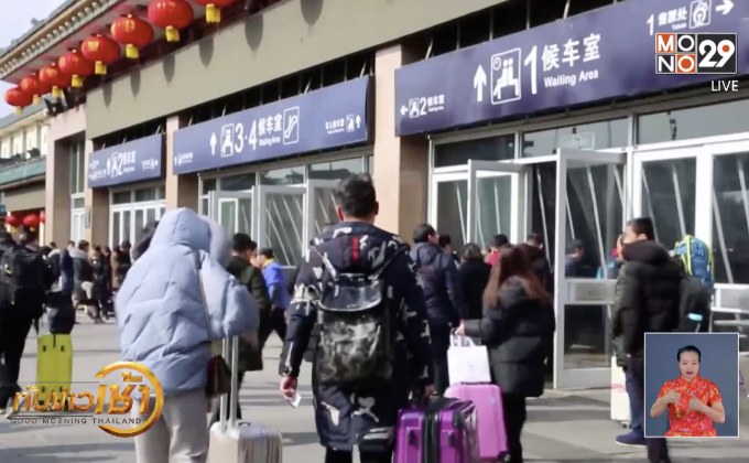 “จุดเปลี่ยน” การเดินทางฉลองปีใหม่ในจีน