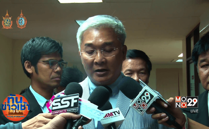 กิเลนอุทธรณ์ไม่ผ่าน ห้ามแฟนบอลชมนัดชิงลีกคัพ