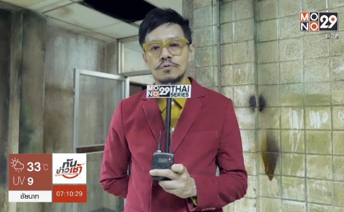 หวิดหูดับ! “ปราโมทย์” เจอเอฟเฟ็กต์ “ตี๋ใหญ่ 2” จัดเต็ม