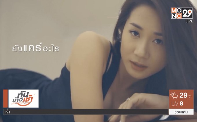 กลับมาอีกครั้ง สาวเสียงใส “หนิม คนึงพิมพ์” กับเพลง “คนมีหัวใจไม่ทำแบบนี้”