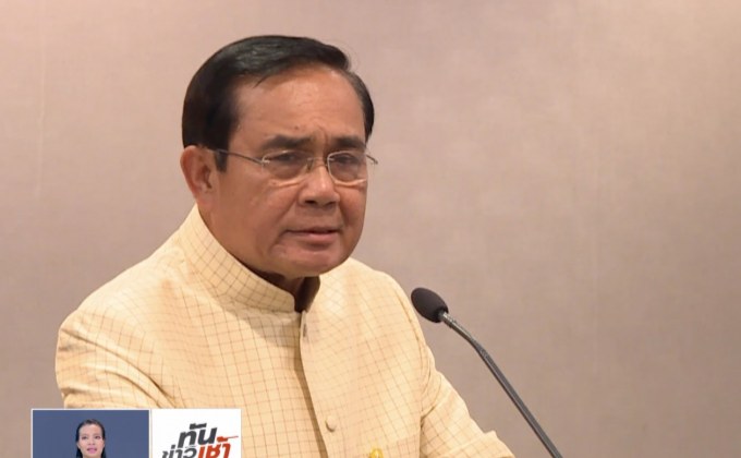 นายกฯ ให้กำลังใจ “เฌอปราง” อย่ายอมแพ้คนไม่ดี