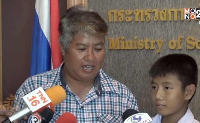 รมว.พม.มอบทุน”น้องไอซ์” หอมแม่ จนโด่งดังในโซเชียล