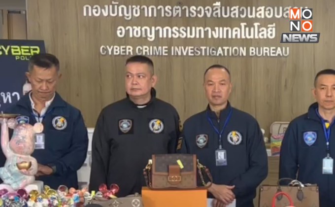 “ตำรวจไซเบอร์” รวบ “จีนเทา-สาวไทย” หลอกลงทุนคริปโต – เอี่ยวแก๊งคอลฯ กัมพูชา