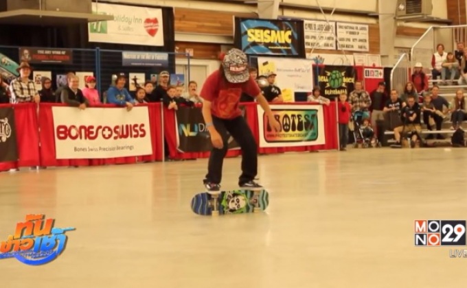 ลีลาสเก็ตบอร์ด เก่งเกินตัว