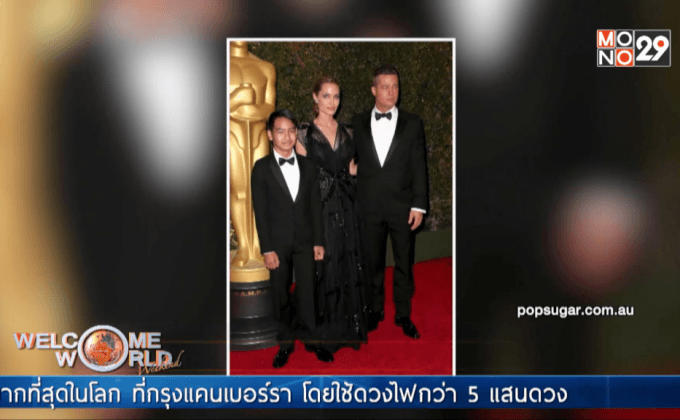 “โจลี่” เป็นประธานเทศกาลหนังที่กัมพูชา