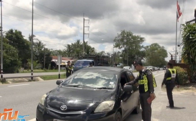 เตรียมใช้ใบสั่งจราจรแบบใหม่-เปิดช่องปฏิเสธข้อหาได้