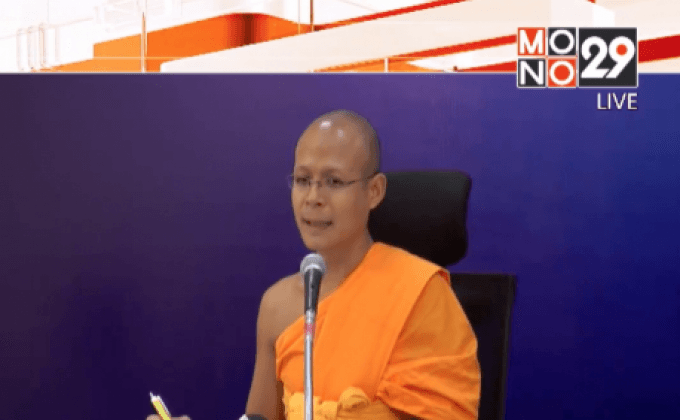 พระธัมมชโย ยังไม่เข้ามอบตัวดีเอสไอ
