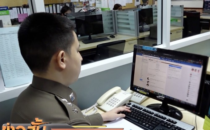 แจ้งจับเด็กแว้นรับเงิน 3,000  บาท วันแรก