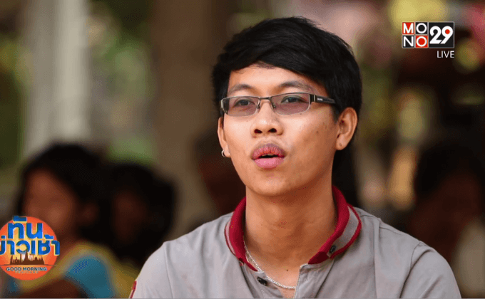 Bighero คนดีบ้านฉัน : กลุ่มเด็กและเยาวชนบ้านดงป่ายูง ตอนที่ 3/5