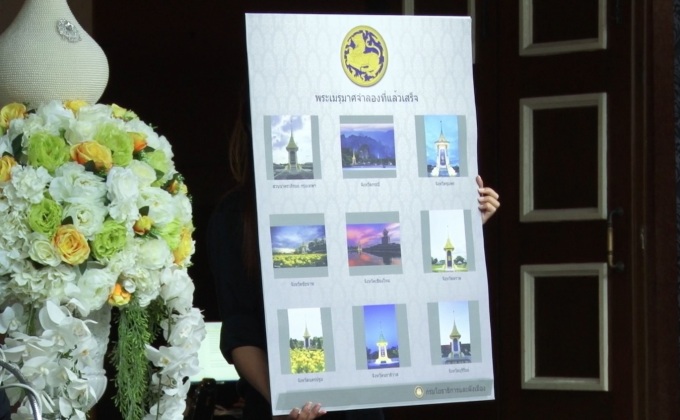 พระเมรุมาศจำลอง 76 แห่งทั่วประเทศเสร็จสมบูรณ์ 100 %