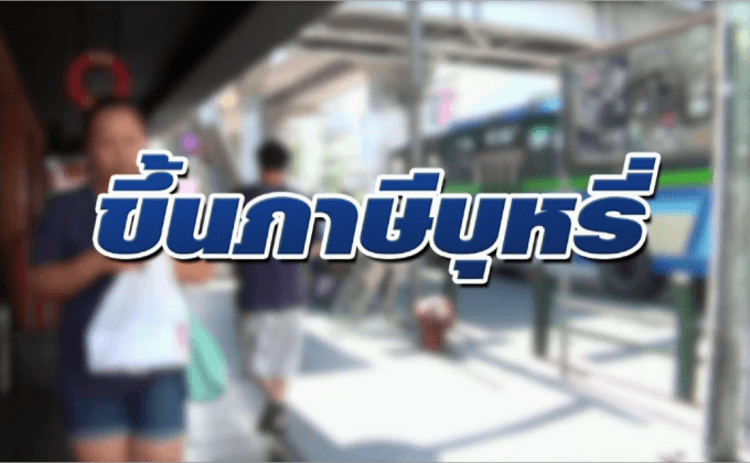 การขึ้นภาษีบุหรี่