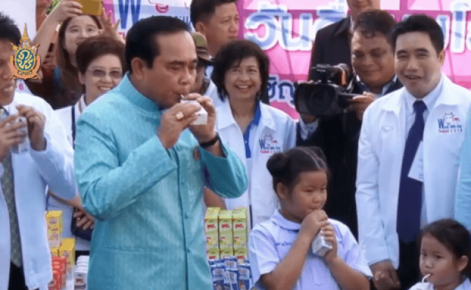 นายกฯ รณรงค์วันดื่มนมโลก