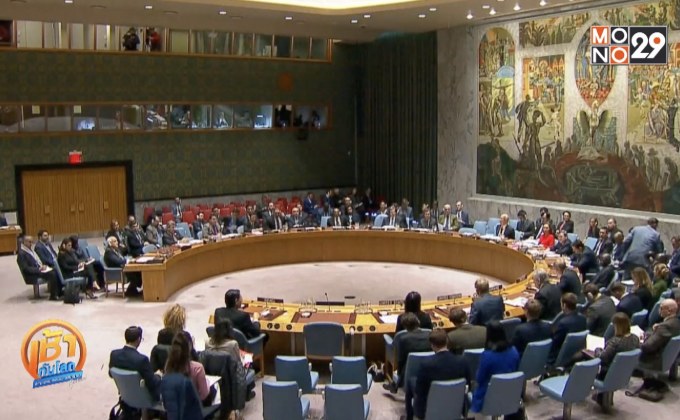 สหรัฐฯ วีโต้มติ UN ประเด็นเยรูซาเลม