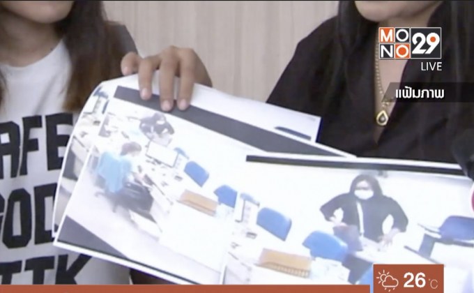 รวบสาวขโมยบัตร “น้องณิชา” สารภาพถูกว่าจ้างเปิดบัญชี 