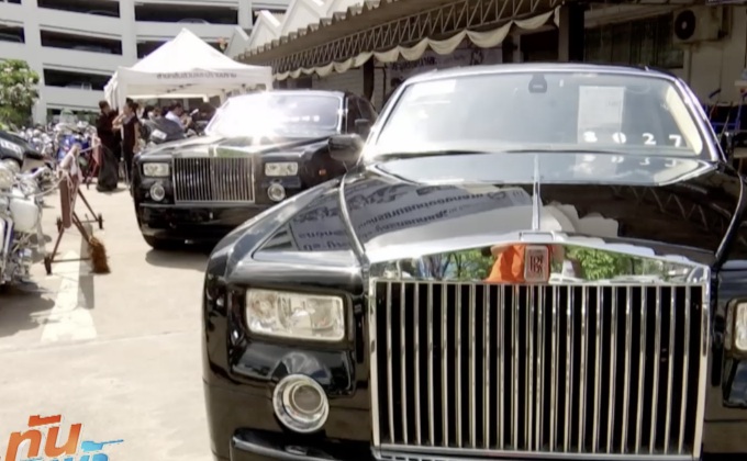 ยกเลิกประมูลรถหรู 315 คัน เหตุขนส่งไม่รับจดทะเบียน