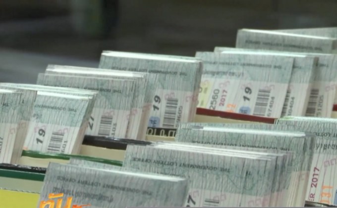 ร้องตรวจสอบกองสลากฯ ปมพิมพ์เพิ่ม 90 ล้านฉบับ