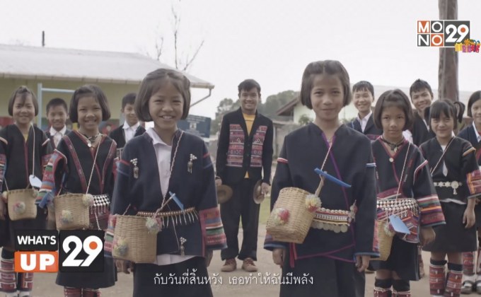 “คาเฟ่ อเมซอน” ร่วมกับ “บริษัท สานพลัง วิสาหกิจเพื่อสังคม จำกัด” เปิดตัวโครงการ “จัดหาเมล็ดกาแฟจากชุมชน”