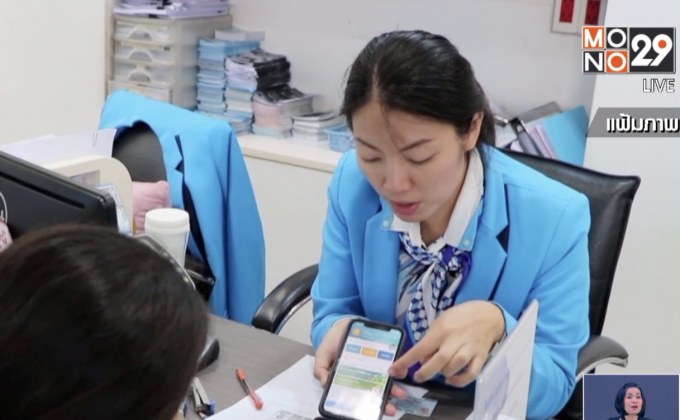 ‘ชิมช้อปใช้’ เฟส 2 จ่อลงทะเบียน 23 ต.ค.นี้