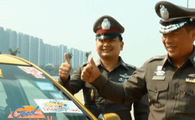 ตร.อบรมแท็กซี่ปฎิเสธผู้โดยสาร