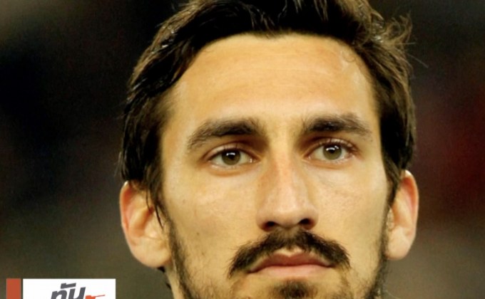 เผยผลตรวจ’อัสตอรี่’หัวใจวาย ด่วนลาโลก