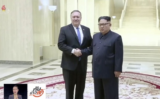 “ปอมปิโอ” เยือนเกาหลีเหนือ คาดหารือปลดนิวเคลียร์