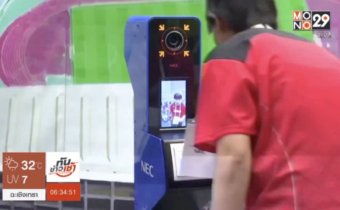 โอลิมปิกโตเกียว 2020 จะใช้เทคโนโลยีจดจำใบหน้า