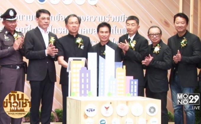 กฟน.ผนึกกำลังพันธมิตรนำร่องโครงการนำสายสื่อสารลงดิน