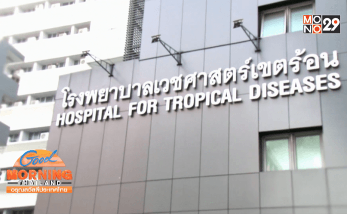 คาดก.ค.นี้ ไทยมีวัคซีนไข้เลือดออก