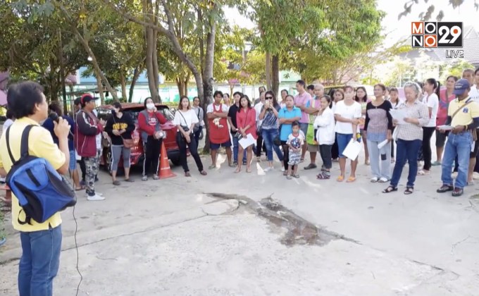 ประท้วงขับไล่ ผอ.โรงเรียน จ.ชลบุรี
