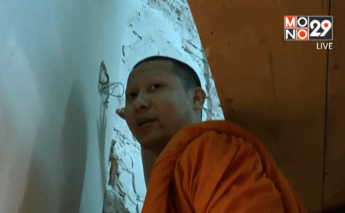 พบซากพญานาคโผล่วัดเขมาฯ ที่แท้แค่กระดูกงู