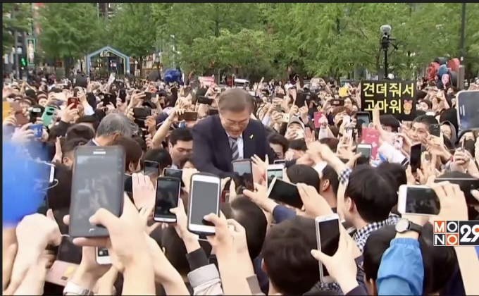 โค้งสุดท้ายเลือกตั้งเกาหลีใต้