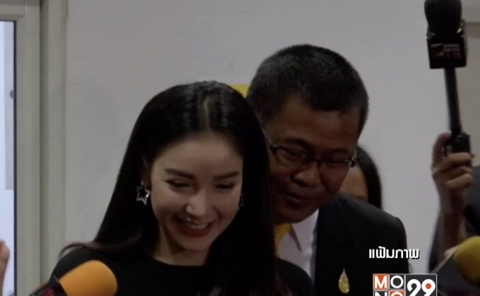 ปส.ยันไม่ให้’แพท’ประกันตัว ในชั้นสอบสวน