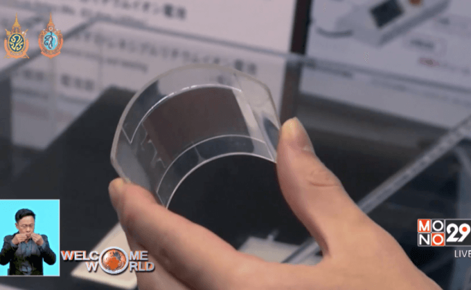 Panasonic พัฒนาแบตเตอรี่โค้งงอได้