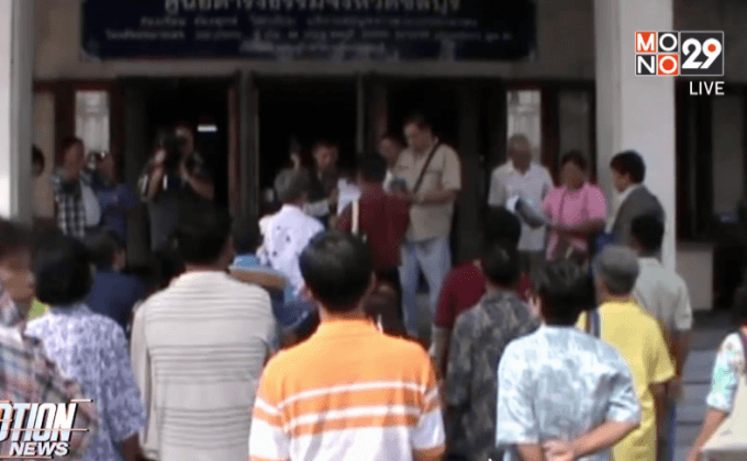 ทวงถามค่าเวนคืนที่ดินท่าเรือแหลมฉบัง