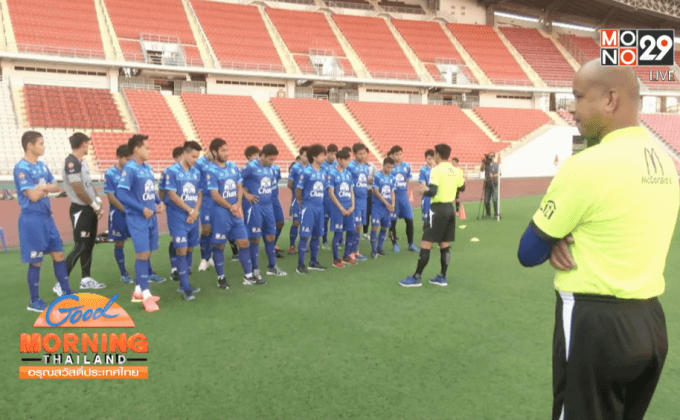 “ซิโก้” งดอุ่นเครื่องหวั่นช้างศึกเจ็บก่อนดวลอิรัก