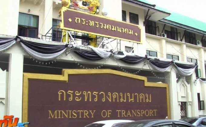 สหภาพฯ ขสมก.เสนอแนวทางแก้ปัญหาองค์กร