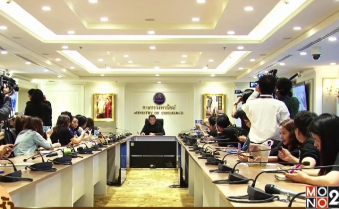 ฉาว! รองอธิบดีกรมทรัพย์สินฯ ถูก ตร.ญี่ปุ่นจับข้อหาขโมยภาพวาด