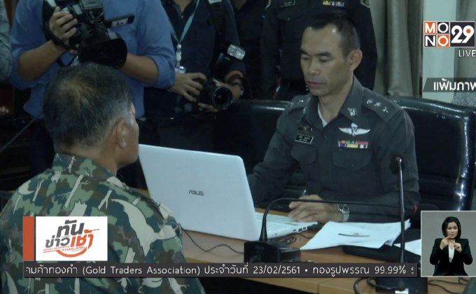 พายุพัดถล่มหลายพื้นที่เหนือ -อีสาน