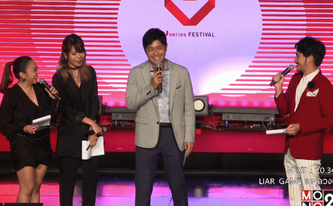 J Series Festival 2016