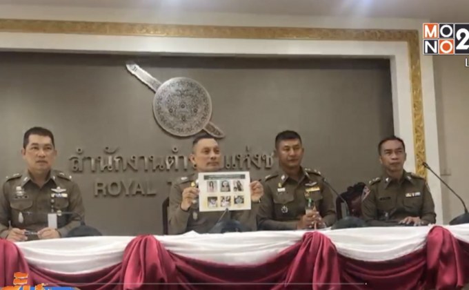 หมายเรียก 6 ดารา รีวิวอาหารเสริมลดความอ้วน