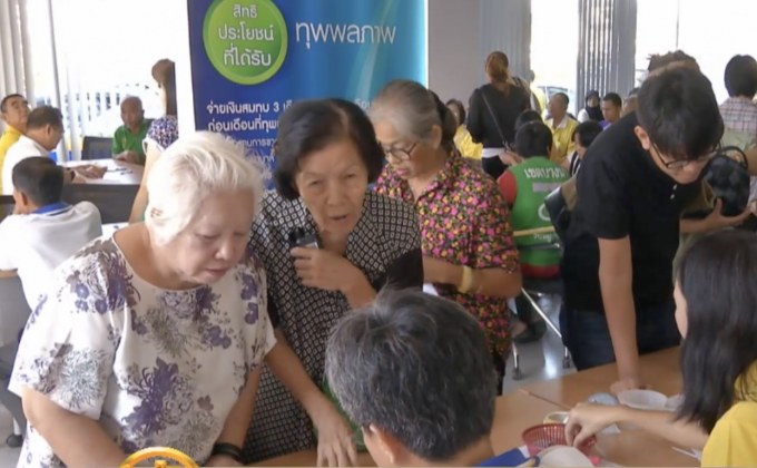 รณรงค์สละเบี้ยช่วยผู้สูงอายุรายได้น้อย 1,000 บาท
