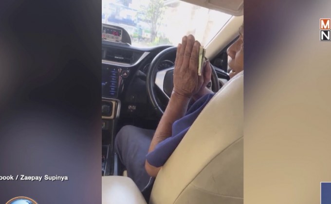 ชื่นชมสาวใจสปอร์ตให้ทิปลุงแท็กซี่