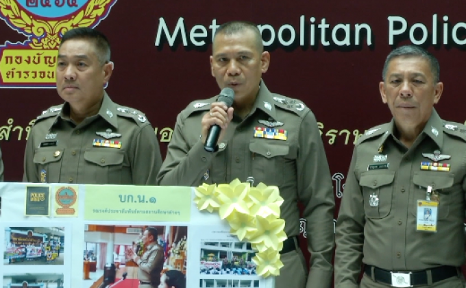 โค้งสุดท้ายฟุตบอลโลก ยอดจับพนันพุ่ง 3 เท่า