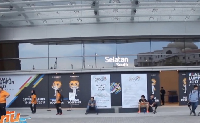 บุกศูนย์กลางสนามแข่งขันซีเกมส์ 2017