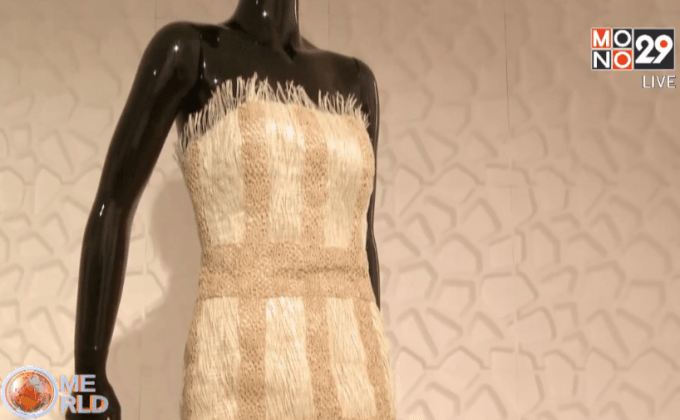 เปลี่ยนเศษอาหารให้กลายเป็นเสื้อผ้า