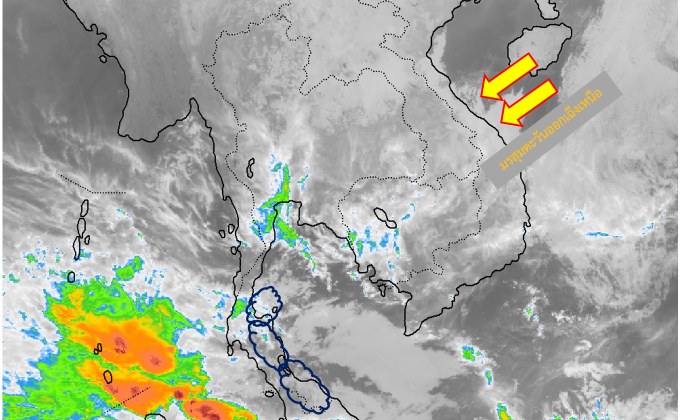 ภาคใต้ฝนลดลง แต่ยังมีฝนตกหนักบางแห่ง / ไทยตอนบนอากาศเย็นในตอนเช้า