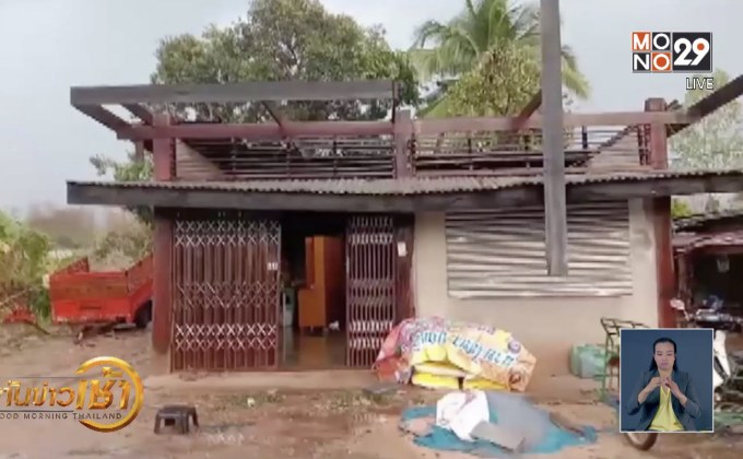 ผลกระทบจากพายุพัดถล่มภาคอีสาน