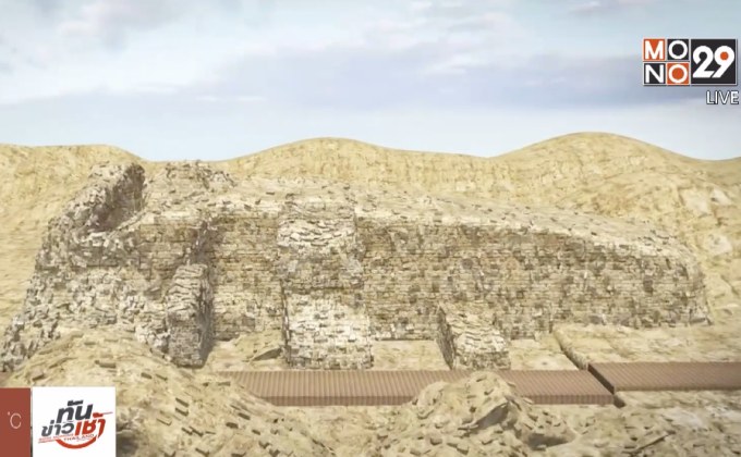 จีนพบเมืองโบราณอายุกว่า 4,000 ปี